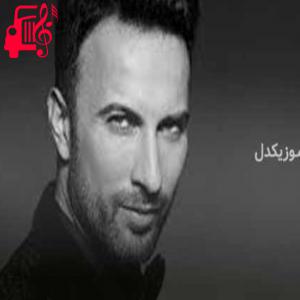 کاور آهنگ hadi o zaman از تارکان + متن ترانه اثر تارکان