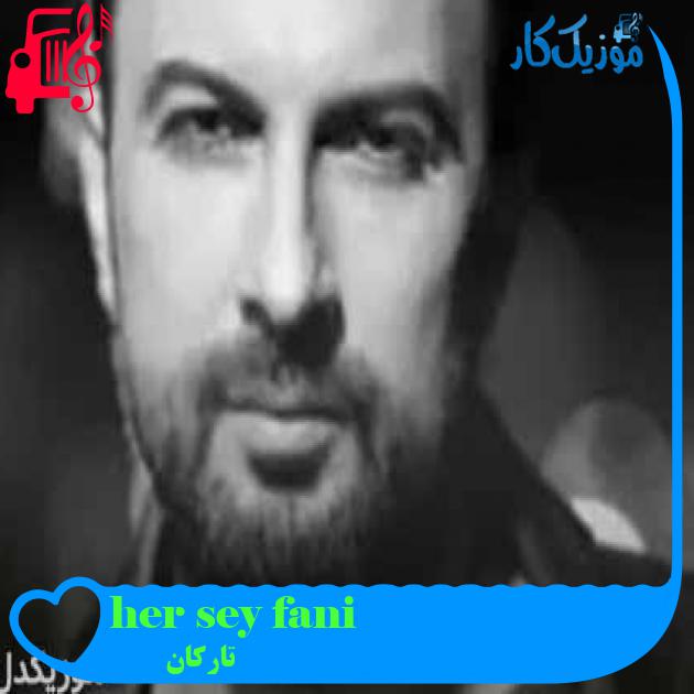 آهنگ her sey fani از تارکان + متن ترانه