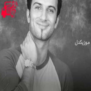 دانلود آهنگ آهنگ hop de hop de از تارکان + متن ترانه