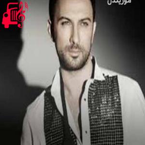 دانلود آهنگ آهنگ i wanna hear love speak از تارکان + متن ترانه