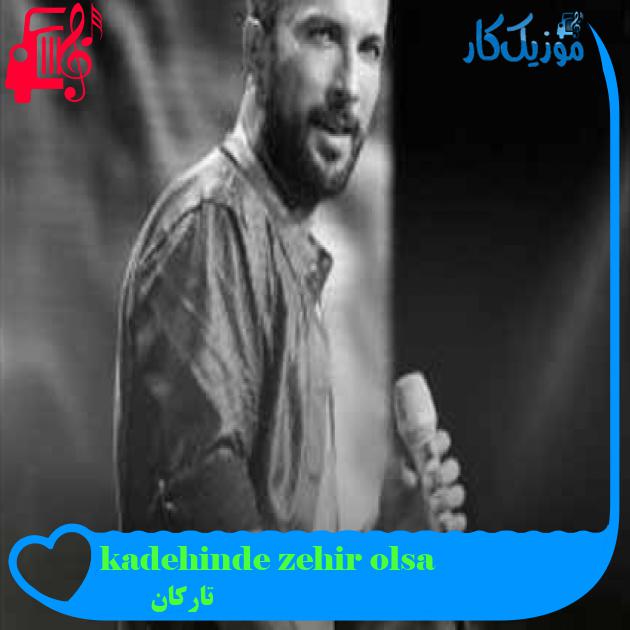 آهنگ kadehinde zehir olsa از تارکان + متن ترانه آهنگ kadehinde zehir olsa از تارکان + متن ترانه