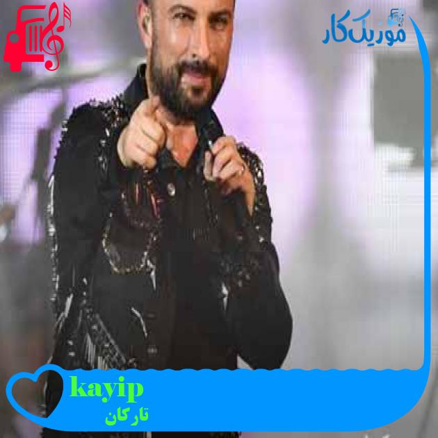 آهنگ kayip از تارکان + متن ترانه آهنگ kayip از تارکان + متن ترانه