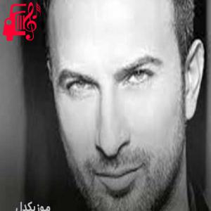 دانلود آهنگ آهنگ kis gunesi از تارکان + متن ترانه