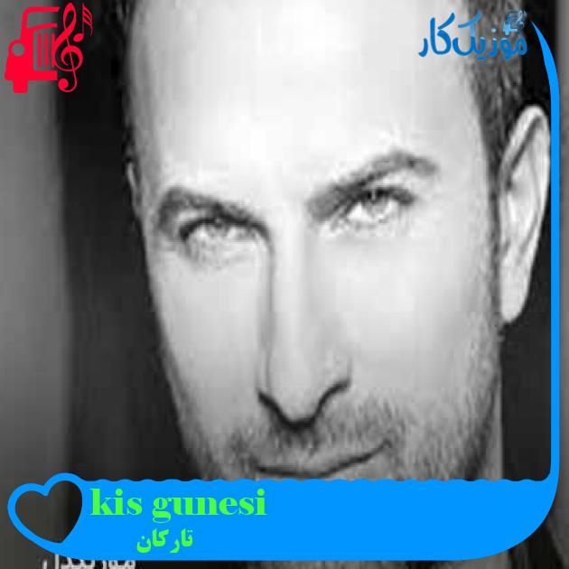 آهنگ kis gunesi از تارکان + متن ترانه آهنگ kis gunesi از تارکان + متن ترانه
