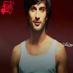 کاور آهنگ mine از تارکان + متن ترانه اثر تارکان