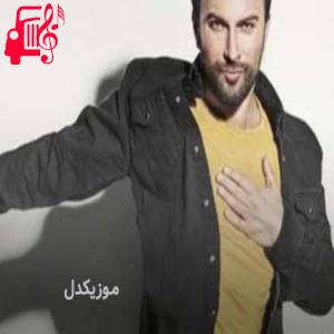 دانلود آهنگ آهنگ pare pare از تارکان + متن ترانه