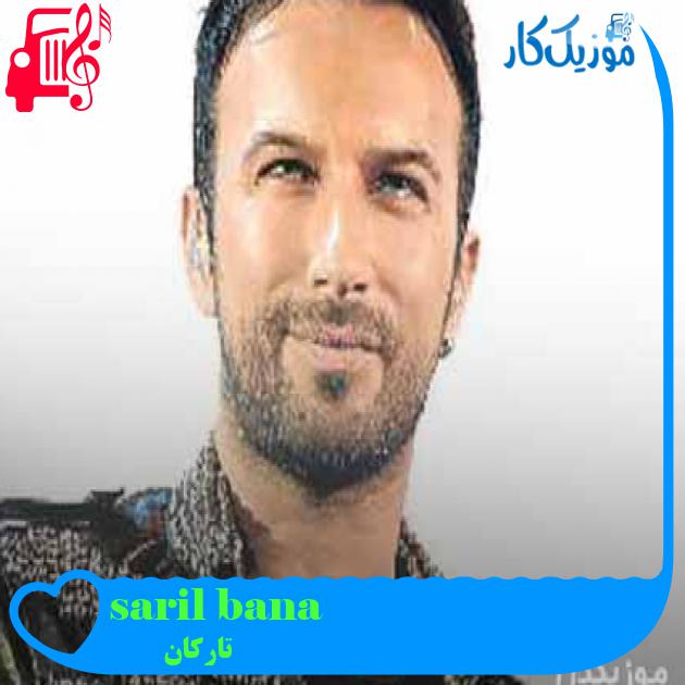 آهنگ saril bana از تارکان + متن ترانه آهنگ saril bana از تارکان + متن ترانه