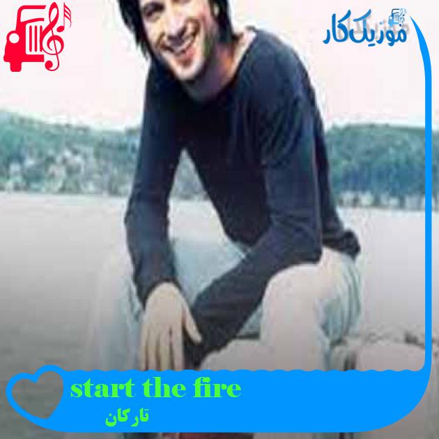 آهنگ start the fire از تارکان + متن ترانه آهنگ start the fire از تارکان + متن ترانه