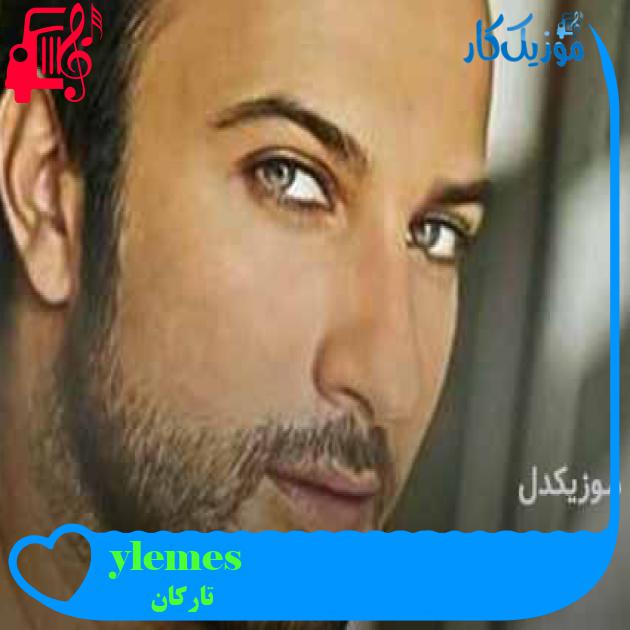 آهنگ söyleme bilmesinler از تارکان + متن ترانه آهنگ söyleme bilmesinler از تارکان + متن ترانه