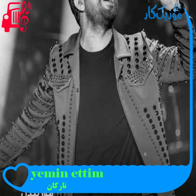 آهنگ yemin ettim از تارکان + متن ترانه آهنگ yemin ettim از تارکان + متن ترانه