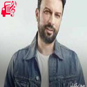 دانلود آهنگ آهنگ yetti artik از تارکان + متن ترانه