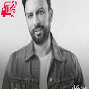 کاور آهنگ yine sensiz از تارکان + متن ترانه اثر تارکان