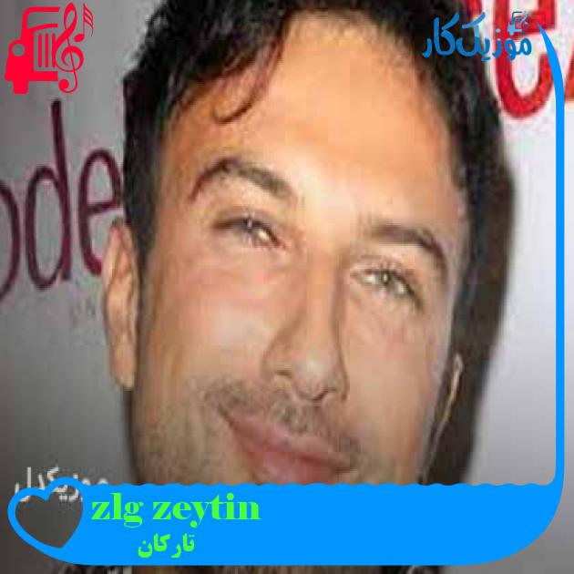 آهنگ zeytin gözlüm از تارکان + متن ترانه آهنگ zeytin gözlüm از تارکان + متن ترانه