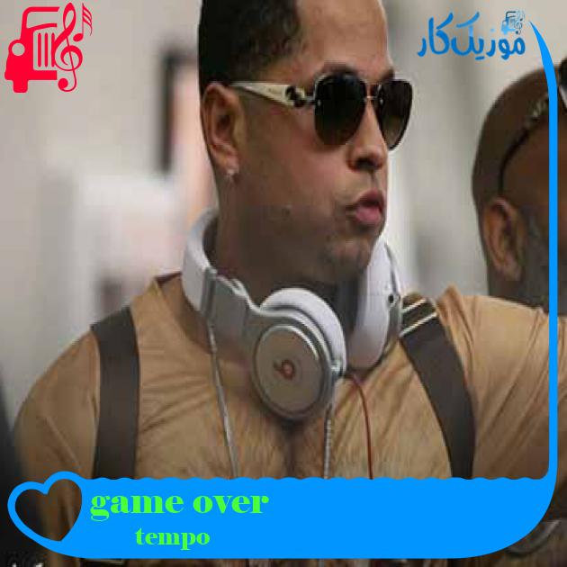 آهنگ game over از tempo + متن ترانه آهنگ game over از tempo + متن ترانه