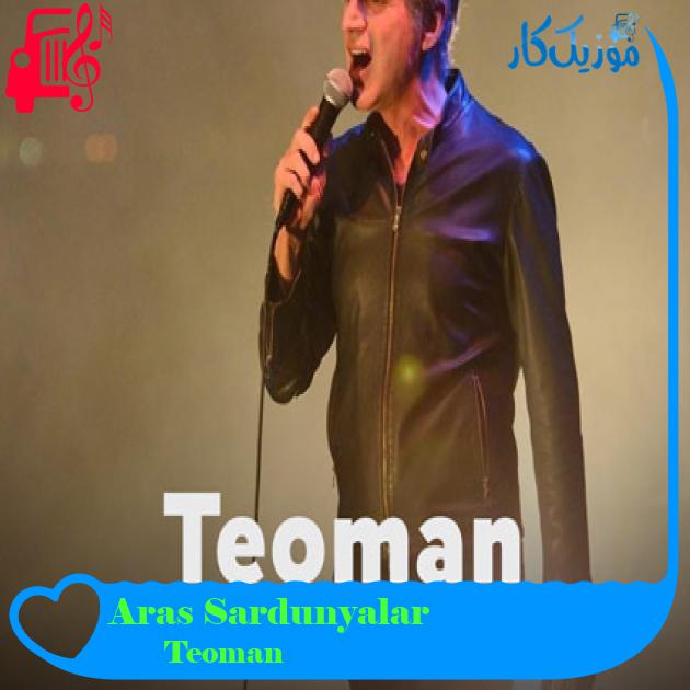 آهنگ Sardunyalar Arasında از Teoman آهنگ Sardunyalar Arasında از Teoman