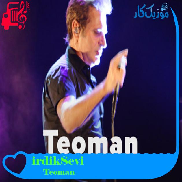 آهنگ Sevişirdik Bazen از Teoman آهنگ Sevişirdik Bazen از Teoman