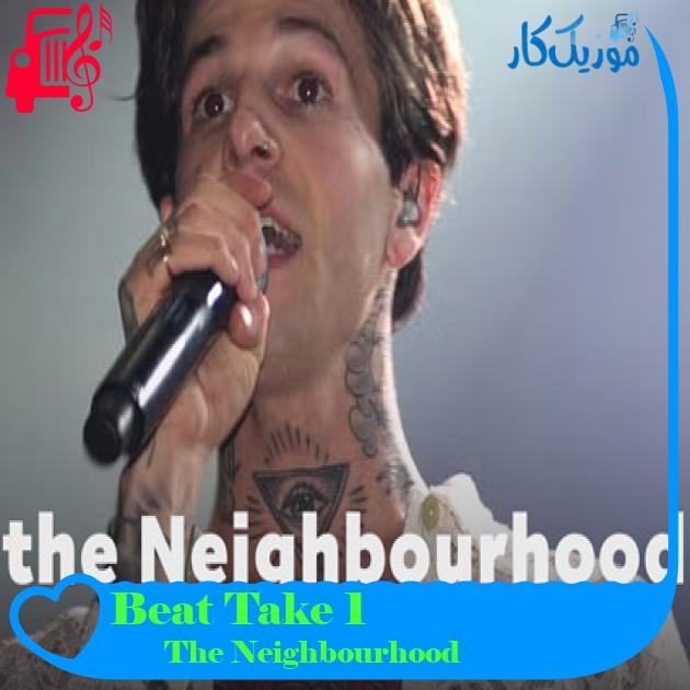 آهنگ Beat Take 1 از The Neighbourhood + متن ترانه