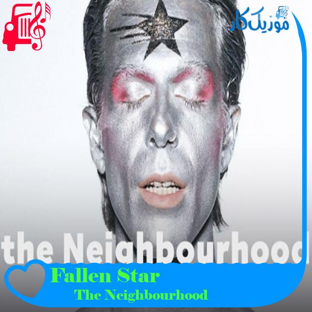 آهنگ Fallen Star از The Neighbourhood + متن ترانه آهنگ Fallen Star از The Neighbourhood + متن ترانه