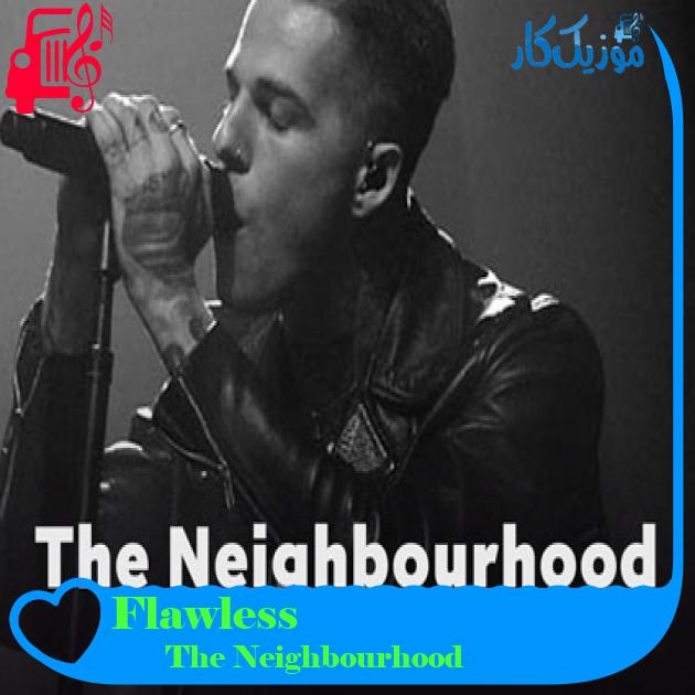 آهنگ Flawless از The Neighbourhood + متن ترانه آهنگ Flawless از The Neighbourhood + متن ترانه