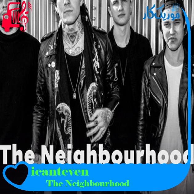 آهنگ icanteven از The Neighbourhood + متن ترانه آهنگ icanteven از The Neighbourhood + متن ترانه