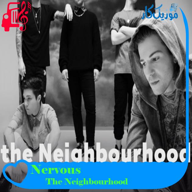 آهنگ Nervous از The Neighbourhood + متن ترانه