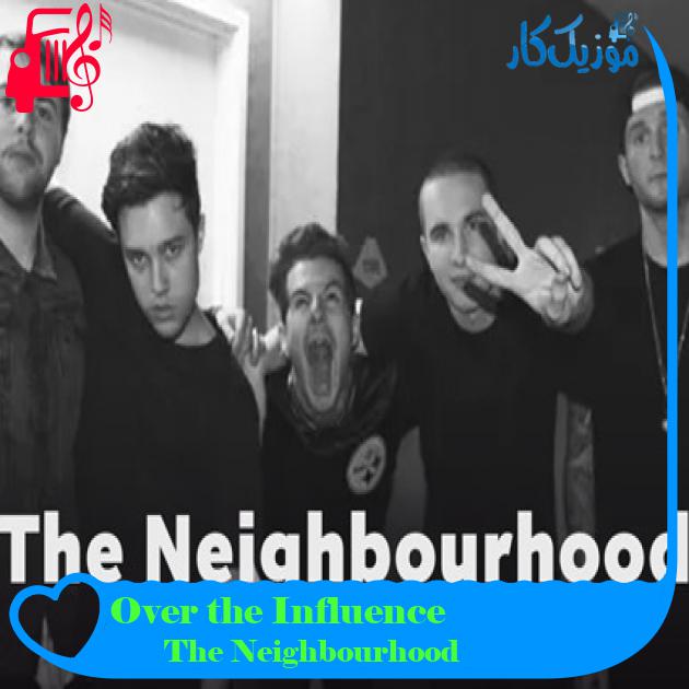 آهنگ Over the Influence از The Neighbourhood + متن ترانه