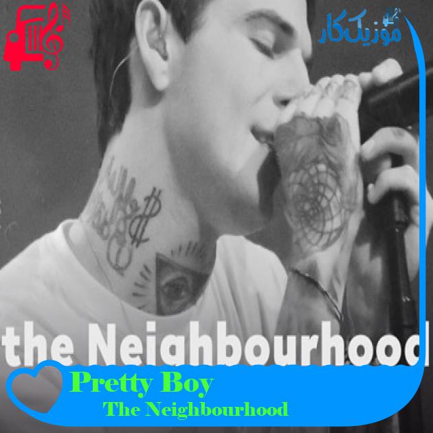 آهنگ Pretty Boy از The Neighbourhood + متن ترانه آهنگ Pretty Boy از The Neighbourhood + متن ترانه