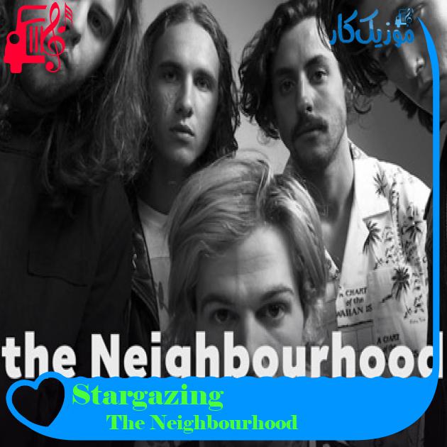 آهنگ Stargazing از The Neighbourhood + متن ترانه