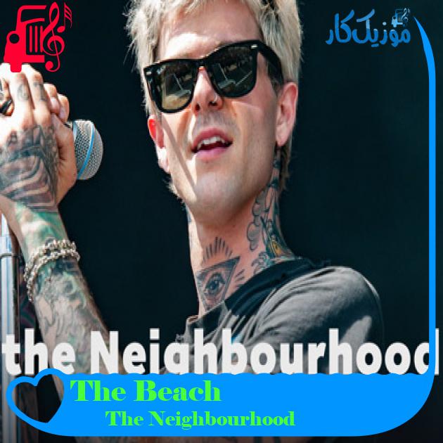 آهنگ The Beach از The Neighbourhood + متن ترانه آهنگ The Beach از The Neighbourhood + متن ترانه