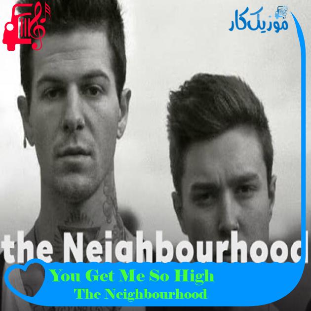 آهنگ You Get Me So High از The Neighbourhood + متن ترانه آهنگ You Get Me So High از The Neighbourhood + متن ترانه