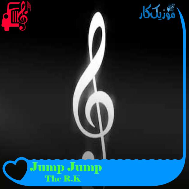 آهنگ Jump Jump از The R.K + متن ترانه