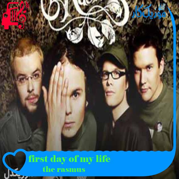 آهنگ first day of my life از the rasmus + متن ترانه