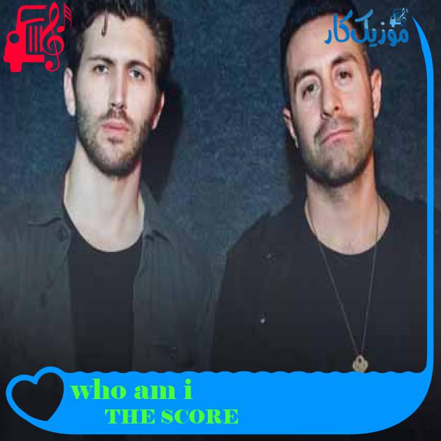 آهنگ who am i از THE SCORE + متن ترانه آهنگ who am i از THE SCORE + متن ترانه