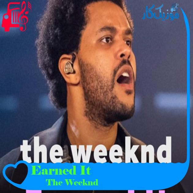آهنگ Earned It از The Weeknd