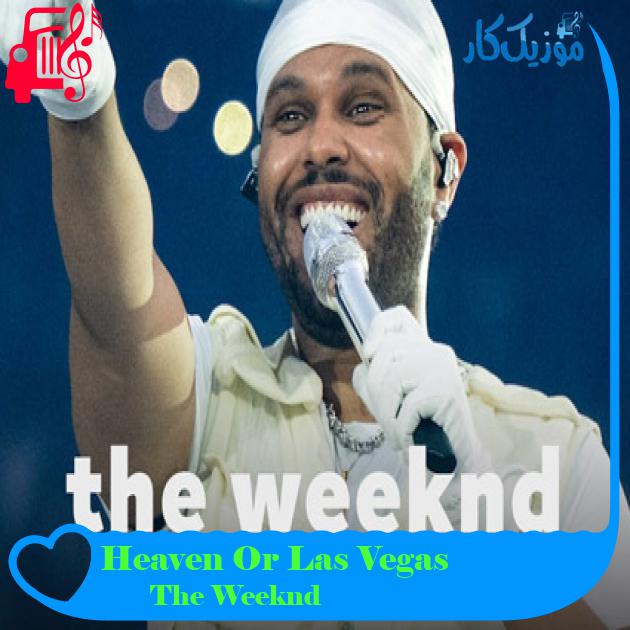 آهنگ Heaven Or Las Vegas از The Weeknd آهنگ Heaven Or Las Vegas از The Weeknd