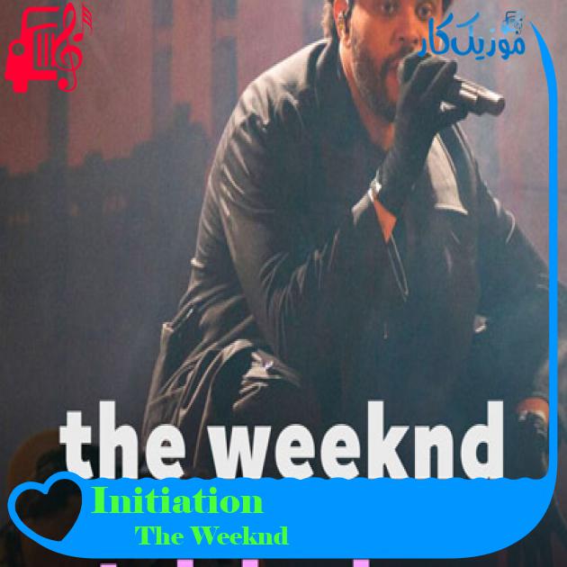 آهنگ Initiation از The Weeknd آهنگ Initiation از The Weeknd