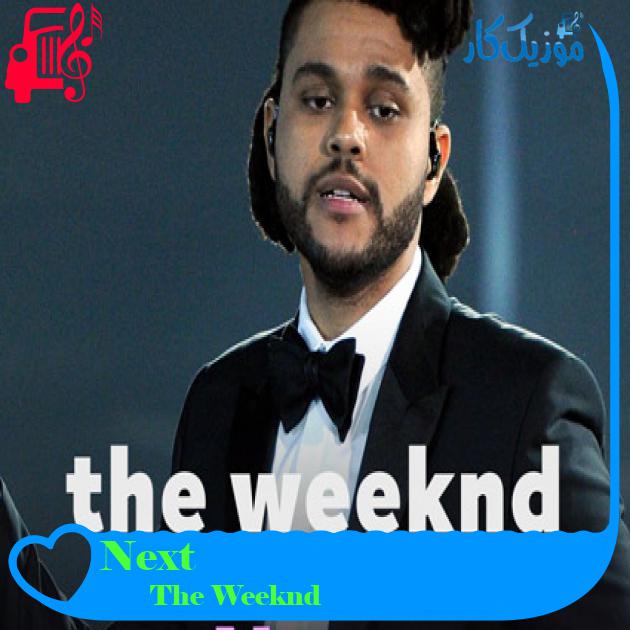 آهنگ Next از The Weeknd