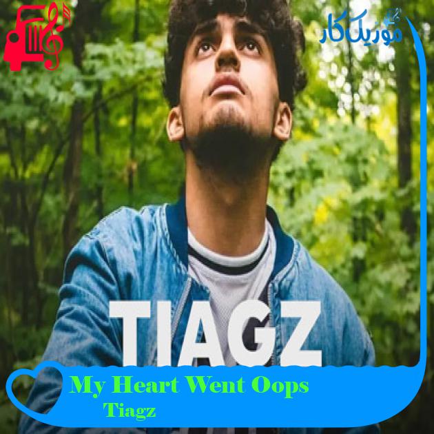 آهنگ My Heart Went Oops از Tiagz آهنگ My Heart Went Oops از Tiagz