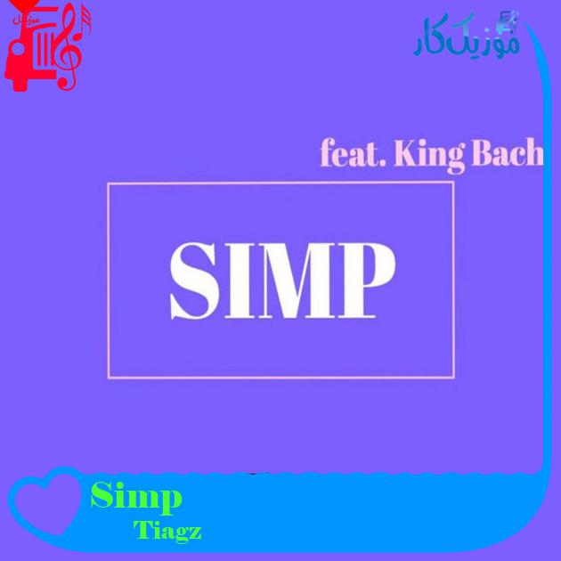 آهنگ Simp از Tiagz آهنگ Simp از Tiagz