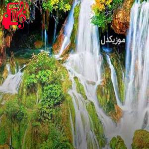 دانلود آهنگ آهنگ today could be tomorrow in limbo از موزیک کار + متن ترانه