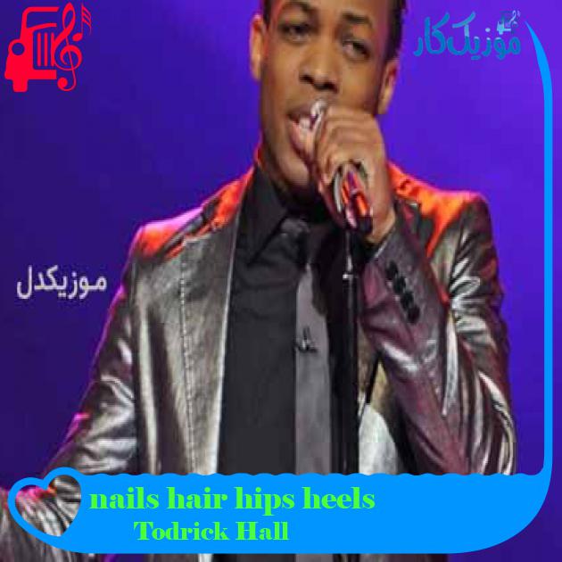 آهنگ nails hair hips heels از Todrick Hall + متن ترانه آهنگ nails hair hips heels از Todrick Hall + متن ترانه