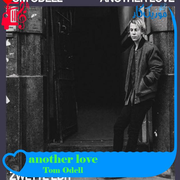 آهنگ another love از Tom Odell آهنگ another love از Tom Odell