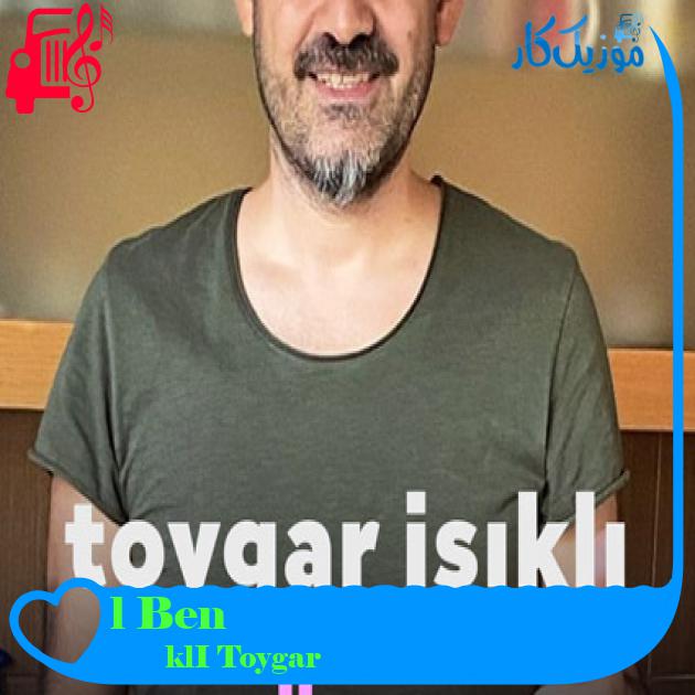 آهنگ Ben Ölürsem از Toygar Işıklı