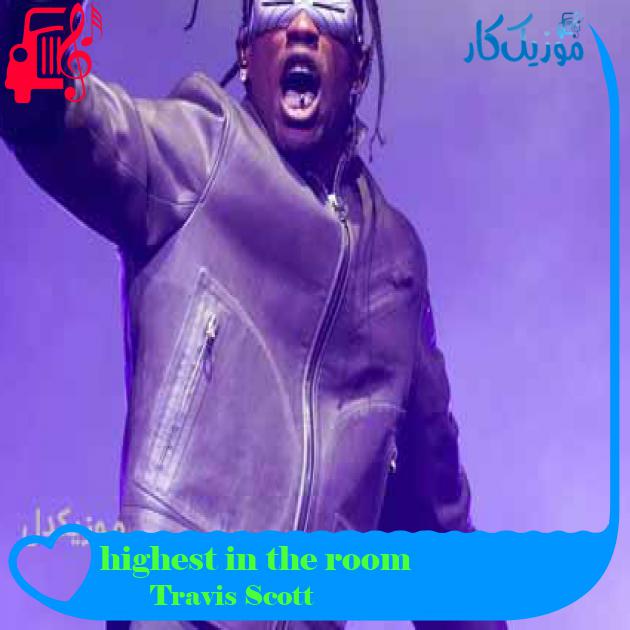 آهنگ highest in the room از Travis Scott + متن ترانه