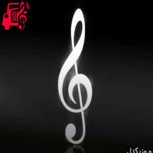 دانلود آهنگ آهنگ U Do از Trfn Ft Siadou + متن ترانه