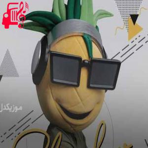 دانلود آهنگ آهنگ shadow از Triplo Max + متن ترانه