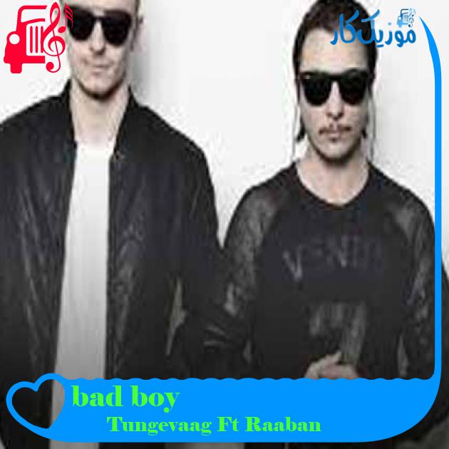 آهنگ bad boy از Tungevaag Ft Raaban + متن ترانه آهنگ bad boy از Tungevaag Ft Raaban + متن ترانه