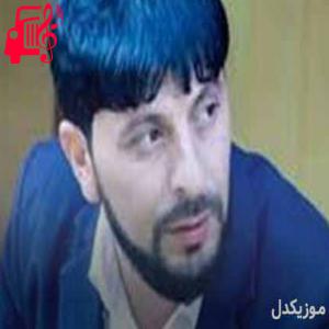 دانلود آهنگ آهنگ منه بیر کلمه دنن یا گل یا گلمه دنن از تورال صدالی + متن ترانه