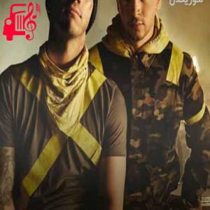 کاور آهنگ fairly local از twenty one pilots + متن ترانه اثر twenty one pilots