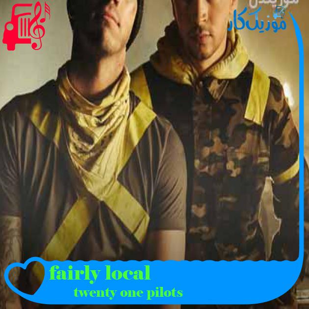 آهنگ fairly local از twenty one pilots + متن ترانه آهنگ fairly local از twenty one pilots + متن ترانه